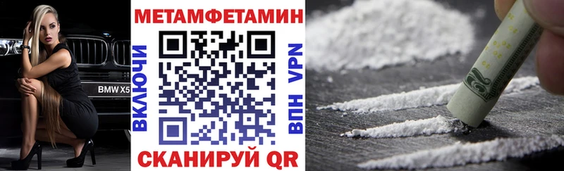 hydra ONION Бутурлиновка АМФЕТАМИН Розовый