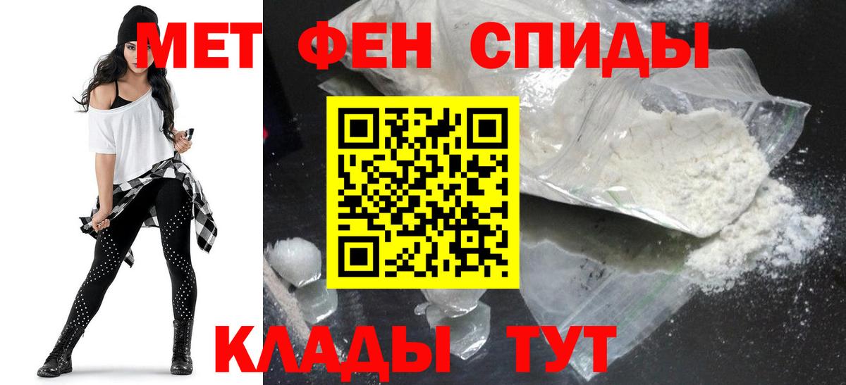 Амфетамин VHQ  Вход с VPN  Амфетамин  Бутурлиновка 