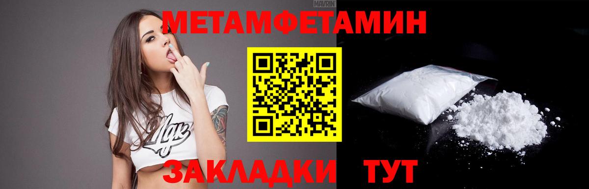 Амфетамин 97% Бутурлиновка