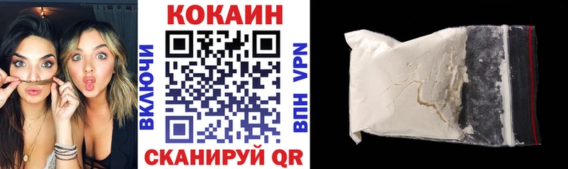 Кокаин Колумбийский  Бутурлиновка 