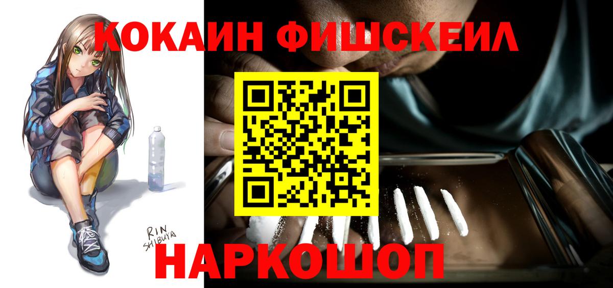 Бутурлиновка  Кокаин 97%  Вход с VPN 