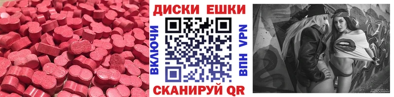 продажа наркотиков Бутурлиновка Экстази Punisher