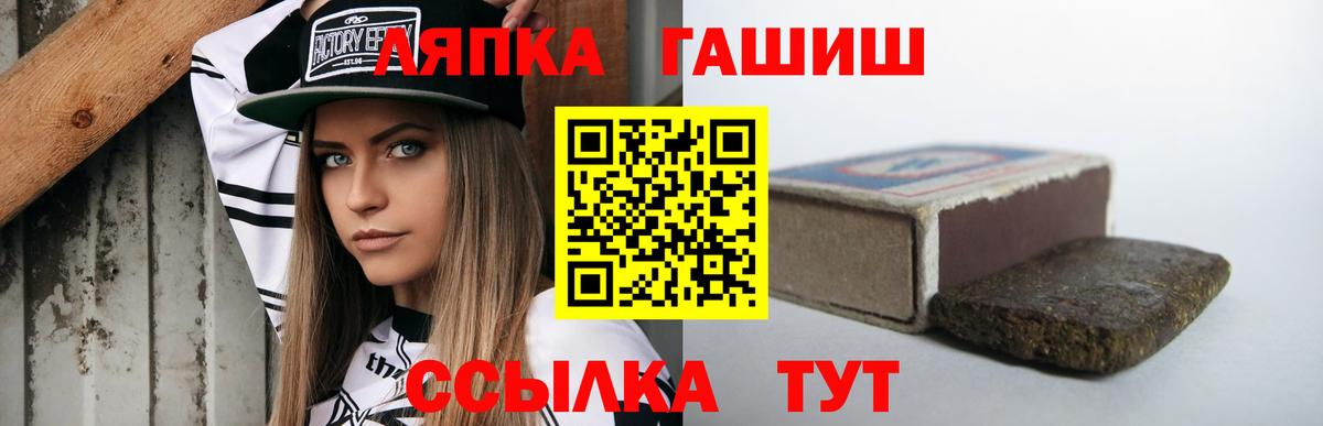 купить наркотик  ГАШИШ Cannabis  Вход с VPN  Гашиш гарик  Бутурлиновка 