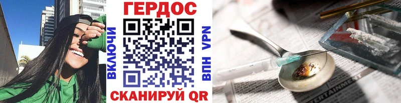 купить наркотик  Бутурлиновка  ГЕРОИН хмурый 