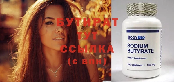 мет Белокуриха