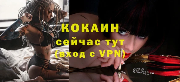 кокаин премиум Белоозёрский