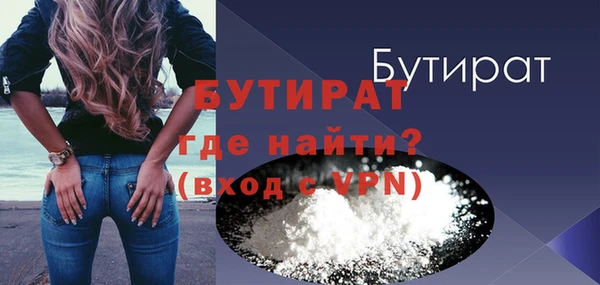 стаф Балахна