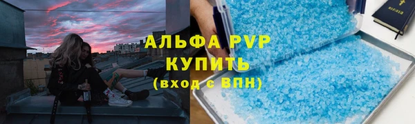 мет Ступино