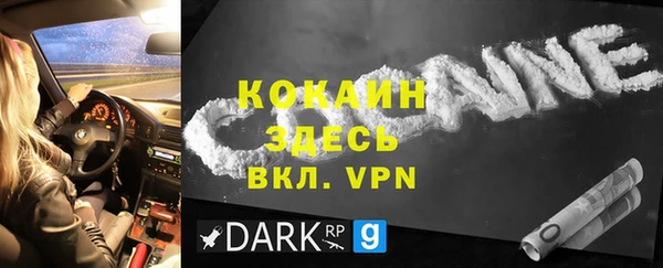 мет Белокуриха