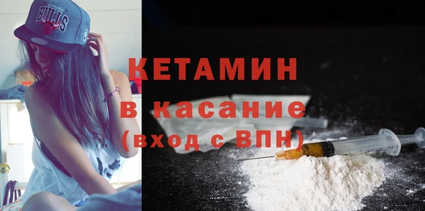 кокаин премиум Беломорск