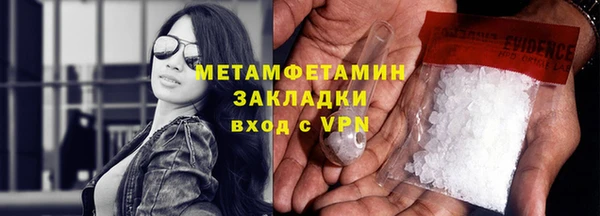 метамфетамин Строитель