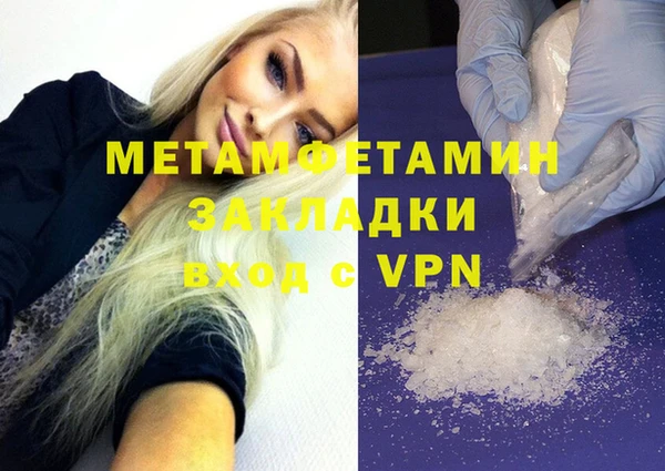 кокаин премиум Беломорск