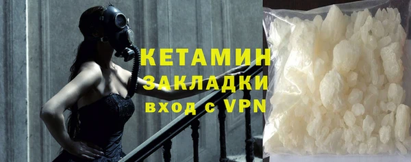 мет Белокуриха