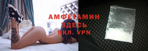 кокаин премиум Беломорск
