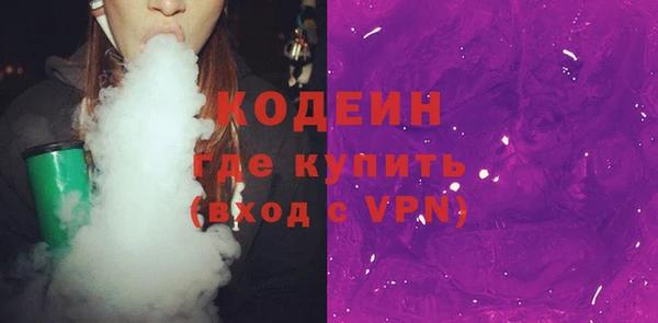 кокаин премиум Белоозёрский