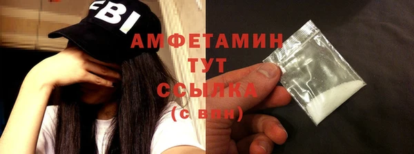 кокаин премиум Беломорск