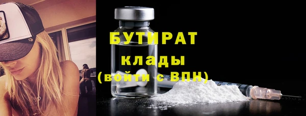 кокаин премиум Белоозёрский