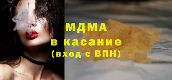 мет Белокуриха