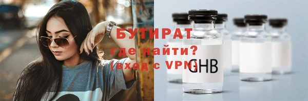 кокаин премиум Белоозёрский