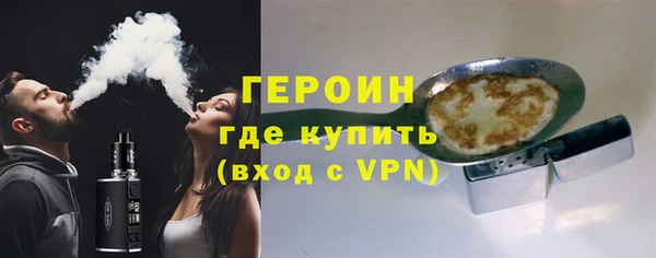 кокаин премиум Беломорск