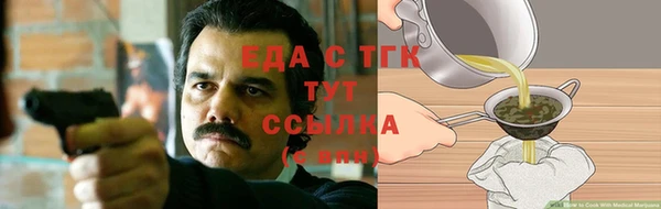 COCAINE Зеленокумск