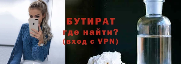 кокаин премиум Белоозёрский