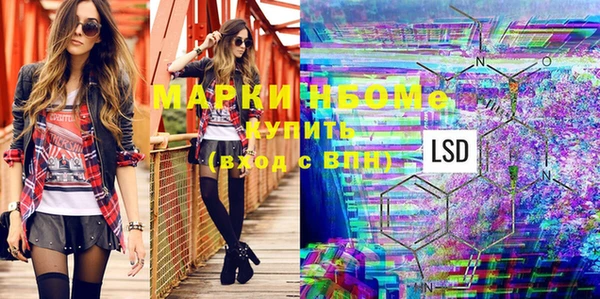 мет Белокуриха