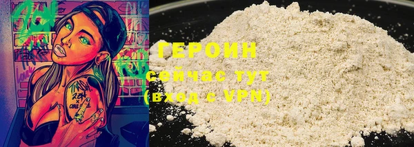 кокаин премиум Белоозёрский