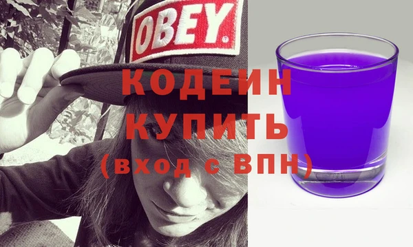 кокаин премиум Белоозёрский