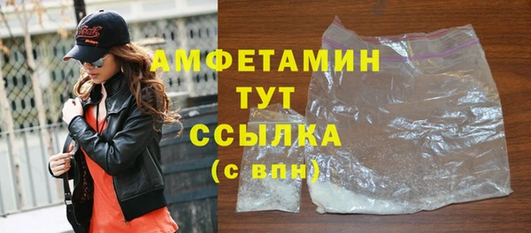 мет Белокуриха