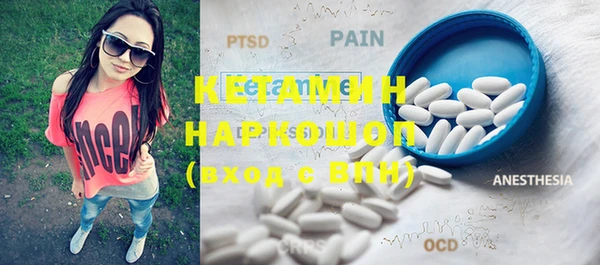 мет Белокуриха