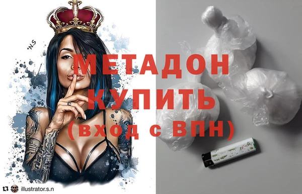 кокаин премиум Белоозёрский