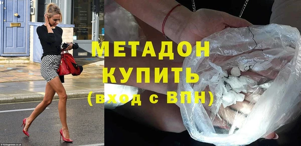каннабис Балабаново