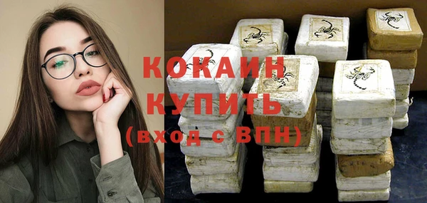 кокаин премиум Белоозёрский