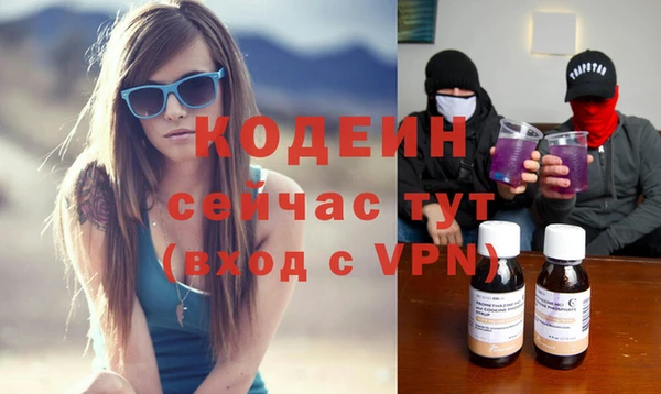 кокаин премиум Беломорск