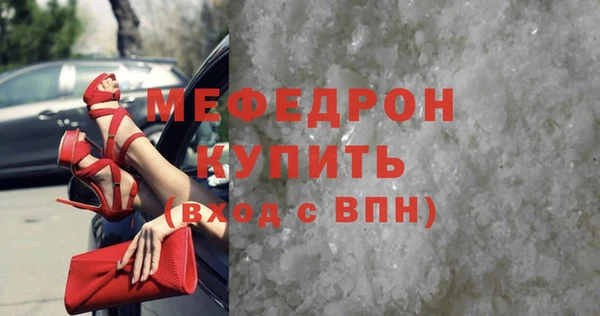 мет Белокуриха