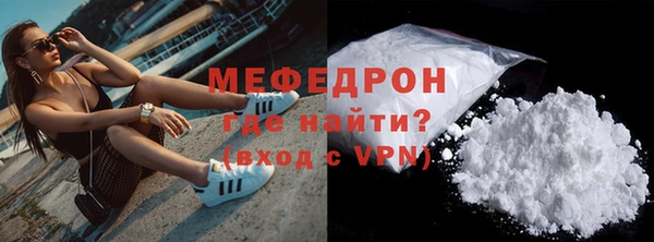 кокаин премиум Беломорск