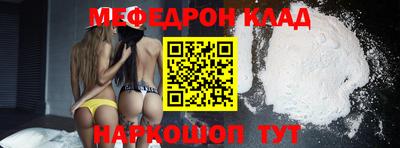 тгк Балашиха