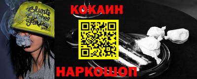кокаин колумбия Заводоуковск
