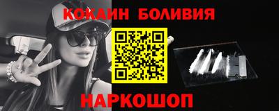 гашишное масло Заволжье