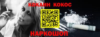 тгк Балашиха