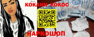 тгк Балашиха