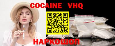 гашишное масло Заволжье