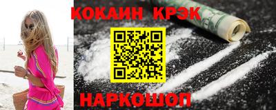 кокаин колумбия Заводоуковск