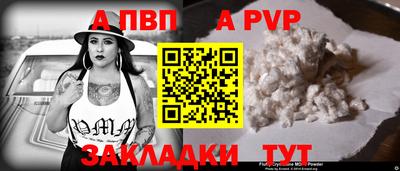 герыч Балаково