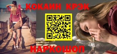 тгк Балашиха