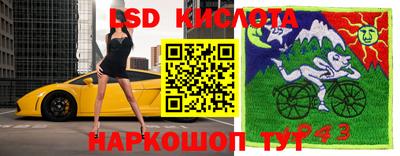 тгк Балашиха