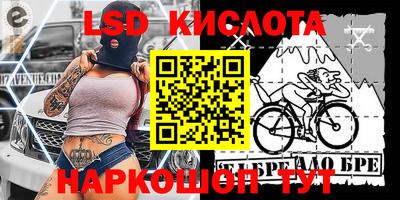 кокаин колумбия Заводоуковск