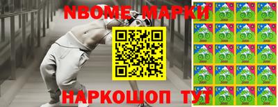 герыч Балаково