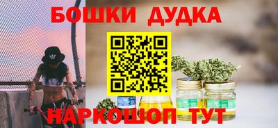 гидропоника Балахна